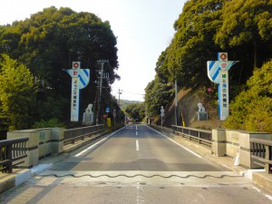 福島大橋