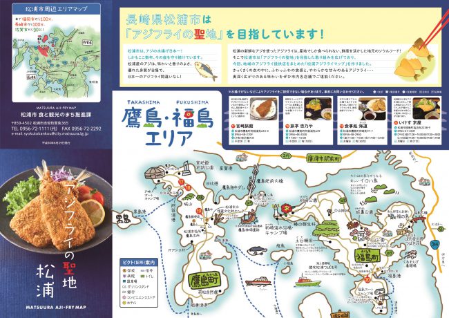 新着情報写真