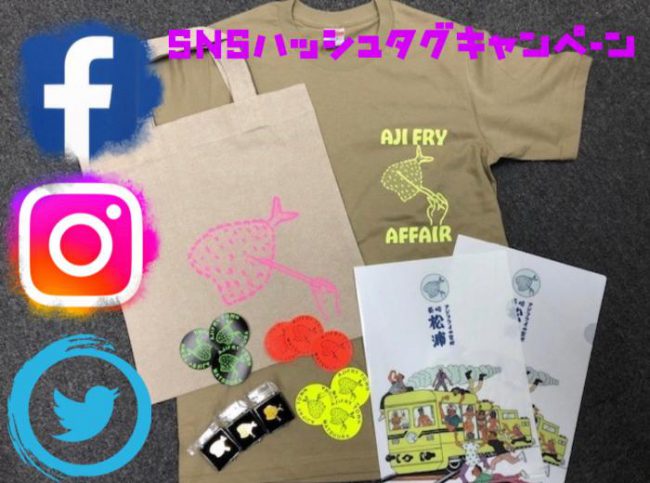新着情報写真
