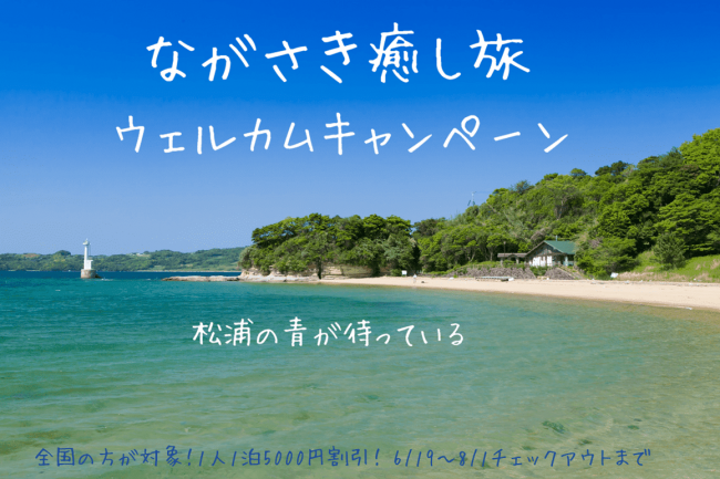 新着情報写真