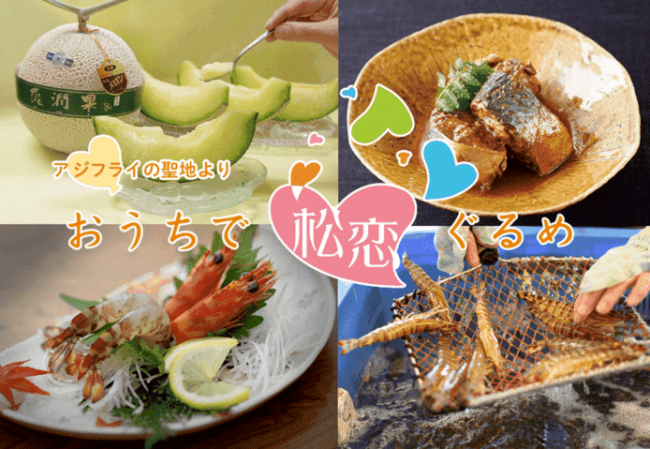新着情報写真