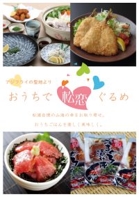 新着情報写真