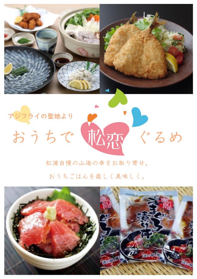 新着情報写真