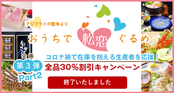 新着情報写真