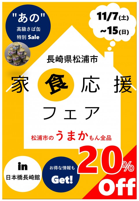新着情報写真