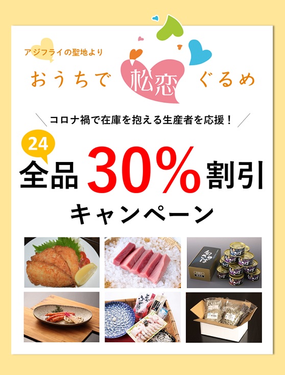 新着情報写真
