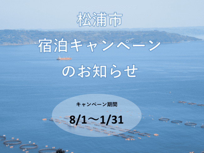 新着情報写真
