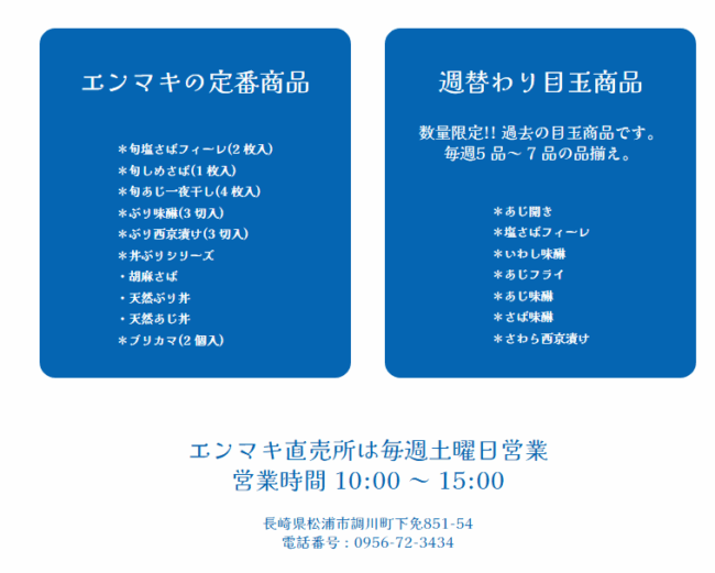 新着情報写真
