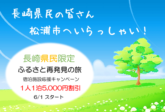 新着情報写真