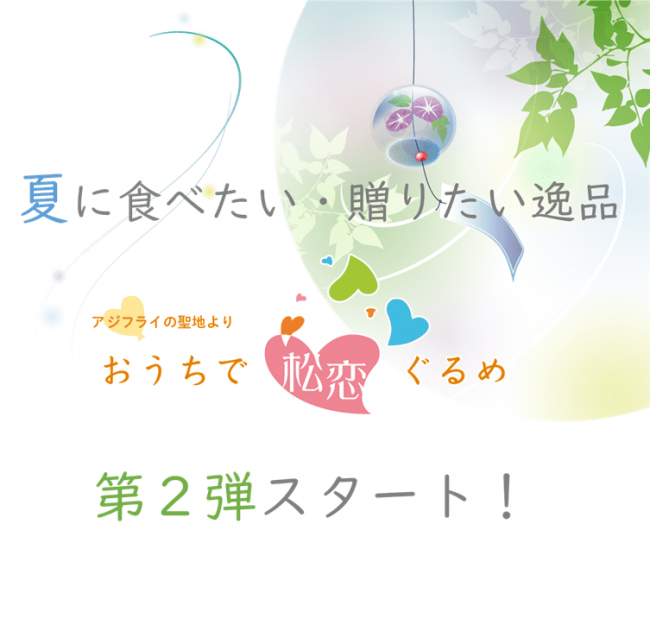 新着情報写真